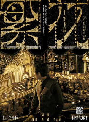 Цветение дорама смотреть онлайн