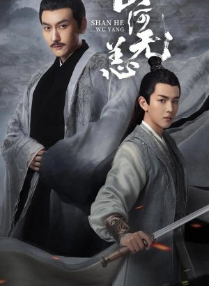 Безмятежный мир