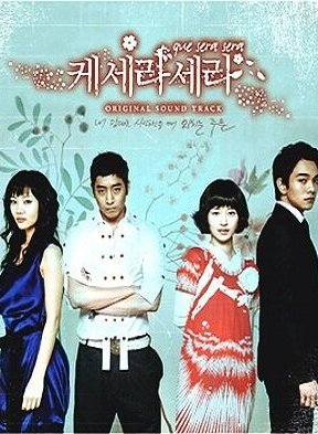 Что будет, то будет