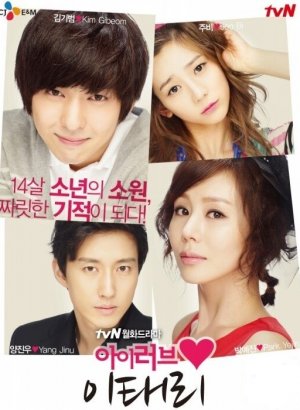 Я люблю Ли Тхэ-ри дорама смотреть онлайн