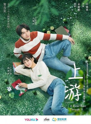 Вверх по течению