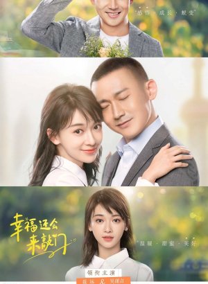 И счастье вновь постучится в двери