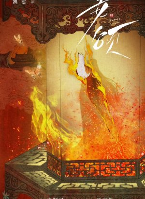 Мое второе я